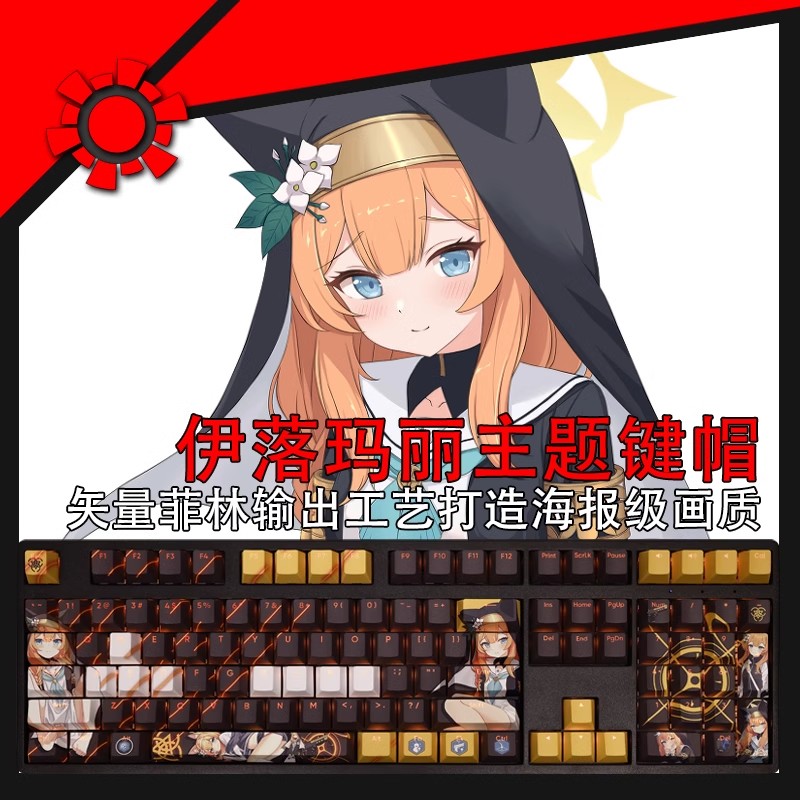 คีย์บอร์ด108คีย์/ชุดที่เก็บถาว - Retro Gaming Keycaps บทวิจารณ์และราคา