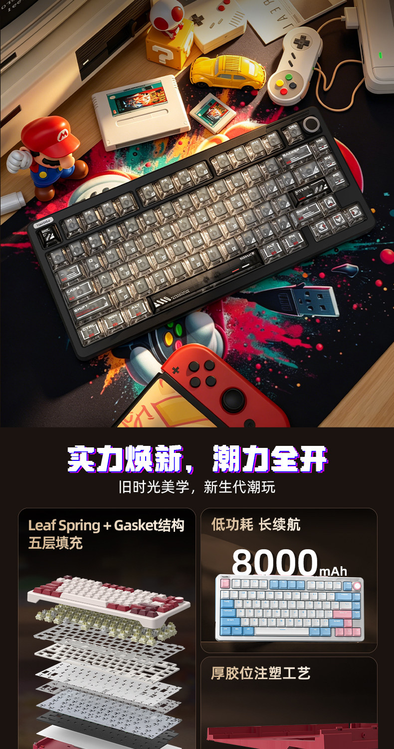 คีย์บอร์ดกลไกไร้สายแบบปรับแต่ง - Retro Gaming Uk บทวิจารณ์และราคา